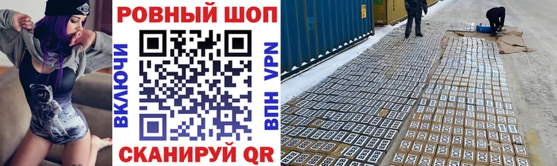 Купить наркотик Грайворон Кокаин Бошки Шишки Меф мяу мяу Гашиш