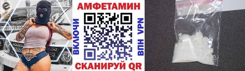 АМФ 98%  Грайворон 