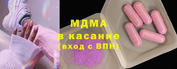 mdma Бронницы