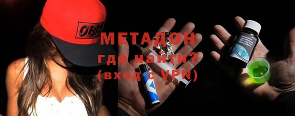 ALPHA PVP Навашино