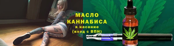 мефедрон Верхний Тагил