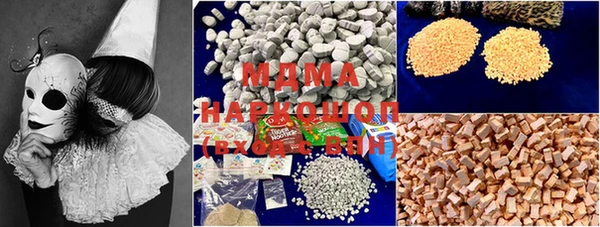 MESCALINE Надым