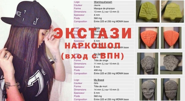 MESCALINE Надым
