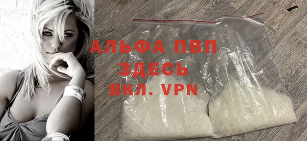 кристаллы Ачинск