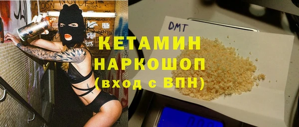 ALPHA PVP Навашино