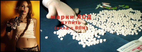 ALPHA PVP Навашино