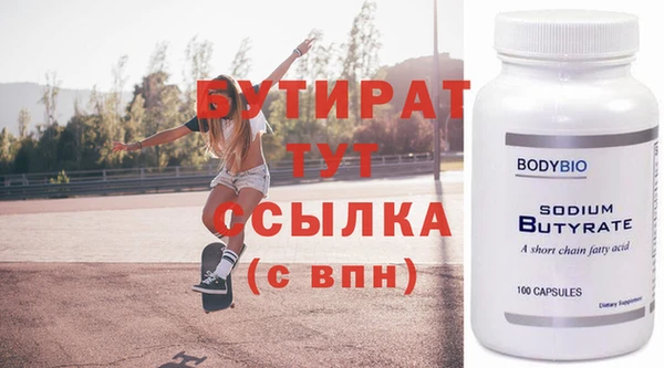 ALPHA PVP Навашино