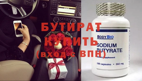 скорость mdpv Наволоки