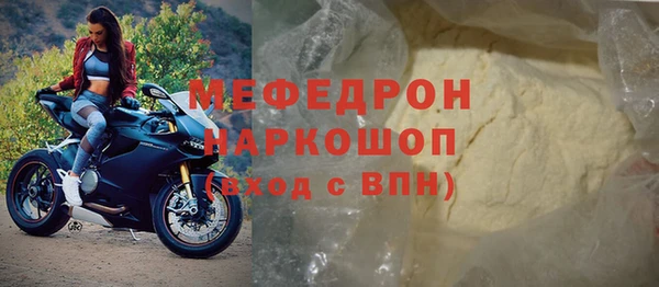 мефедрон Верхний Тагил