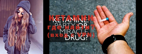 MESCALINE Надым