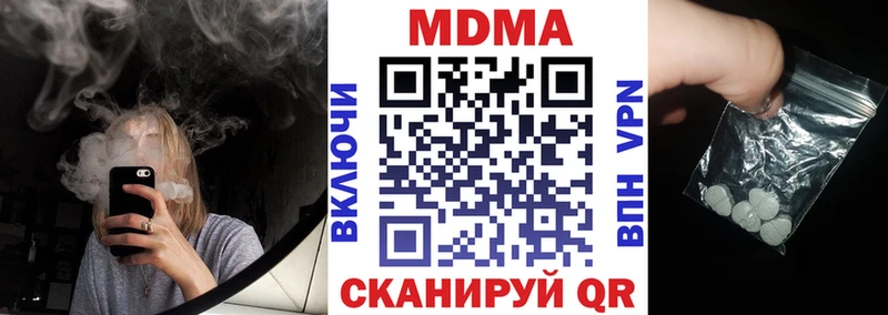 купить наркотик  Грайворон  дарк нет Telegram  MDMA Molly 